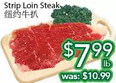 Ample Food Market Strip loin steak offer