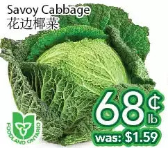 Ample Food Market Savoy cabbage offer