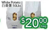 Ample Food Market White potato offer