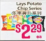 Grant's Foodmart Lays potato chip series offer