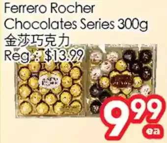 Superking Supermarket Ferrero rocher chocolate series offer