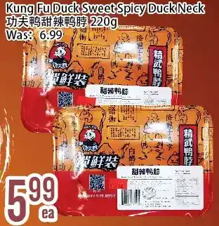 Bestco Food Mart Kung fu duck sweet spicy duck neck offer