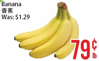 Bestco Food Mart Banana offer