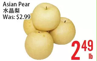 Bestco Food Mart Asian pear offer
