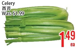 Bestco Food Mart Celery offer