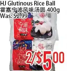 Bestco Food Mart Hj glutinous rice ball offer