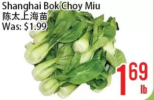 Bestco Food Mart Shanghai bok choy miu offer