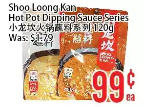 Bestco Food Mart Shoo loong kan hot pot dipping sauce series offer