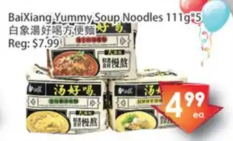 Fresh Palace Supermarket Baixiang.yummy soup noodles offer