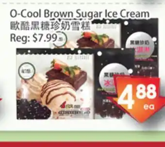O-cool brown sugar ice cream