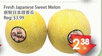 Fresh Palace Supermarket Fresh japanese sweet melon offer