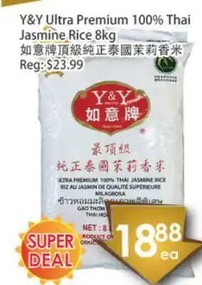Fresh Palace Supermarket Y&y ultra premium 100% thai jasmine rice offer