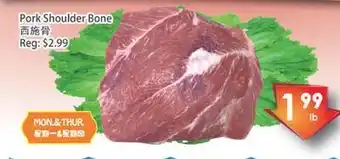 Fresh Palace Supermarket Pork shoulder bone offer