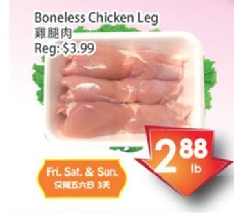 Fresh Palace Supermarket Boneless chicken leg offer