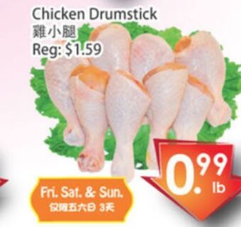 Fresh Palace Supermarket Chicken drumstick offer