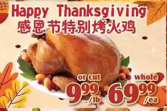Foody World Happy thanksgiving offer