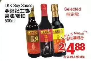 T&T Supermarket Lkk soy |sauce offer