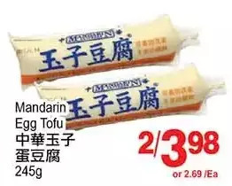 T&T Supermarket Mandarin egg tofu offer
