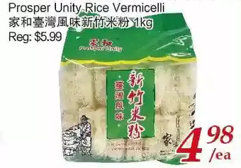 Tone Tai Supermarket Prosper unity rice vermicelli offer