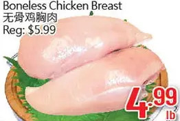 Hong Tai Supermarket Boneless chicken breast offer