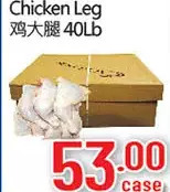 Hong Tai Supermarket Chicken leg offer
