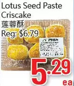 Hong Tai Supermarket Lotus seed paste criscake offer