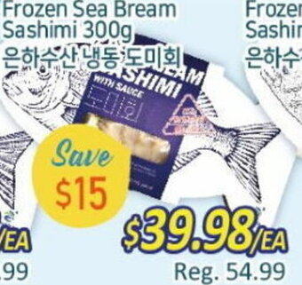 Galleria Supermarket Frozen Sea Bream Sashimi 300g offer