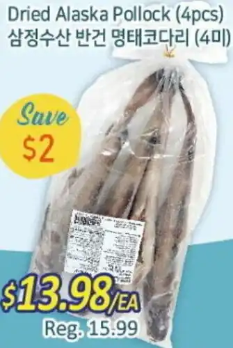 Galleria Supermarket Dried Alaska Pollock (4pcs) offer
