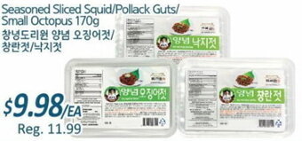 Galleria Supermarket Seasoned Sliced Squid/Pollack Guts/ Small Octopus 170g offer