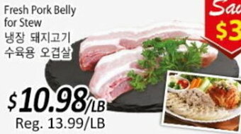 Galleria Supermarket Fresh Pork Belly For Stew offer