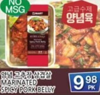 H-Mart Marinated Spicy Pork Belly offer
