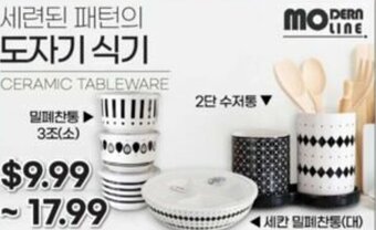 H-Mart Ceramic Tableware offer
