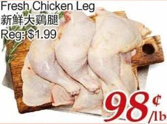 Tone Tai Supermarket Fresh Chicken Leg offer
