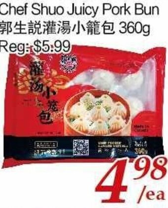 Tone Tai Supermarket Chef Shuo Juicy Pork Bun 360g offer