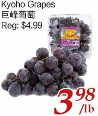 Tone Tai Supermarket Kyoho Grapes offer