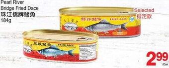 T&T Supermarket Pearl River Bridge Fried Dace 184g offer