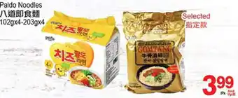 T&T Supermarket Paldo Noodles 102gx4-203gx4 offer