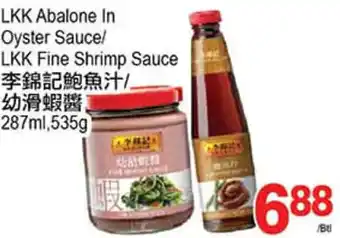 T&T Supermarket LKK Abalone In Oyster Sauce/LKK Fine Shrimp Sauce 287ml, 535g offer