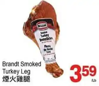 T&T Supermarket Brandt Smoked Turkey Leg offer