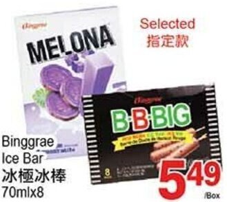 T&T Supermarket Binggrae Ice Bar 70mlx8 offer