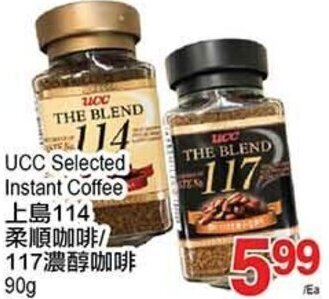 T&T Supermarket UCC Selected Instant Coffee 90g offer