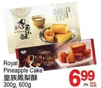 T&T Supermarket Royal Pineapple Cake 300g, 600g offer