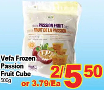 T&T Supermarket Vefa Frozen Passion Fruit Cube 500g offer
