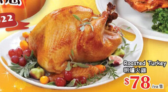 T&T Supermarket Roasted Turkey offer