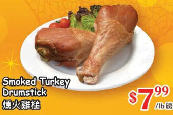 T&T Supermarket Smoked Turkey Drumstick offer
