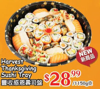 T&T Supermarket Harvest Thanksgiving Sushi Tray offer