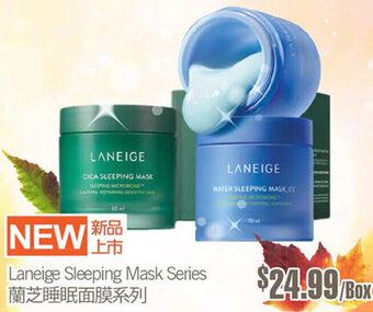 T&T Supermarket Laneige Sleeping Mask Series offer
