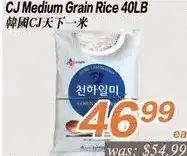 Seasons Foodmart Cj medium grain rice offer