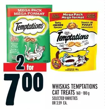 Metro Whiskas temptations cat treats offer