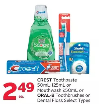 Rexall Crest toothpaste or mouthwash or oral-b toothbrushes or dental floss offer